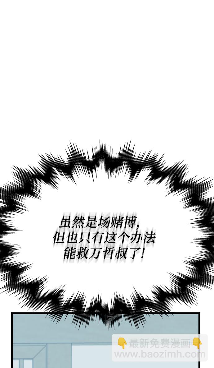 第44话15