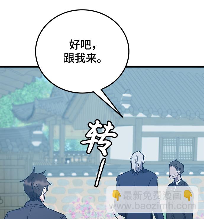 第44话17