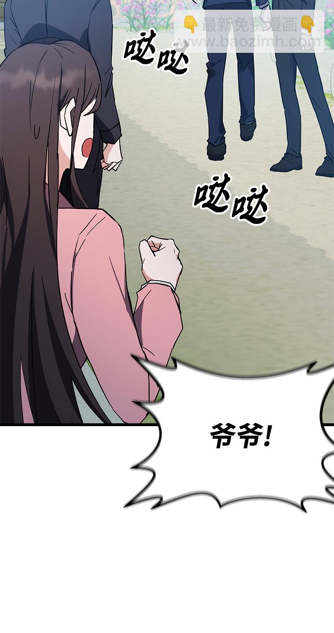 第44话18