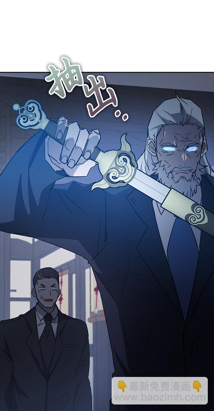 第44话23