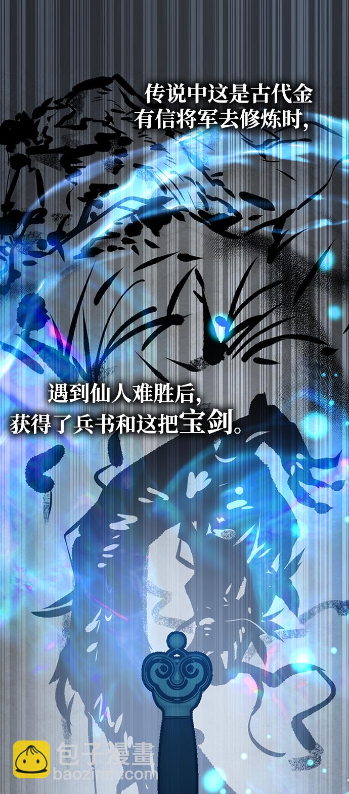 第44话27