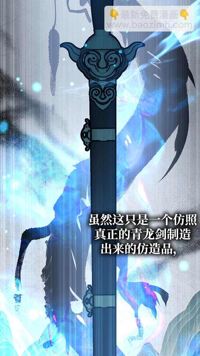 第44话28