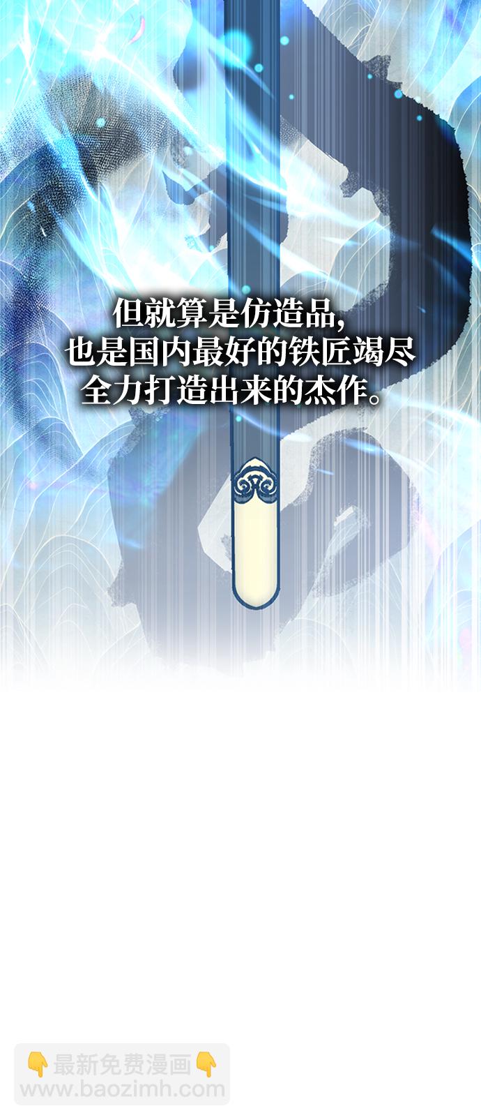 第44话29