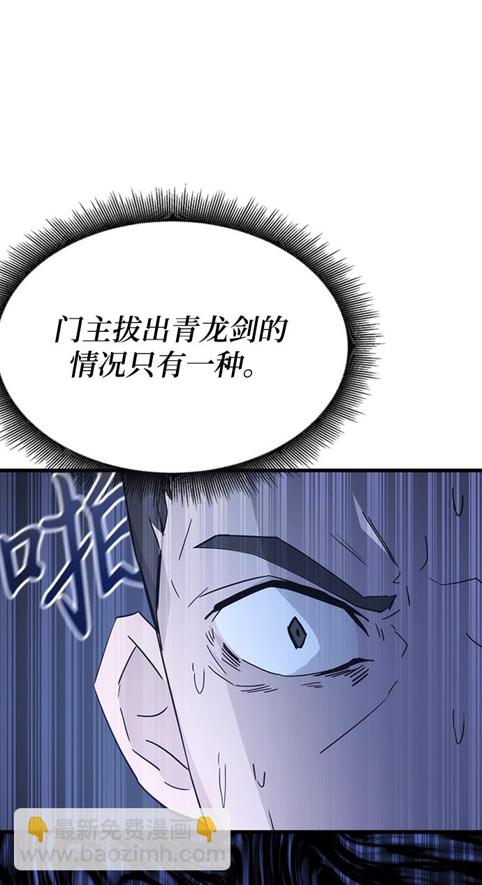 第44话30