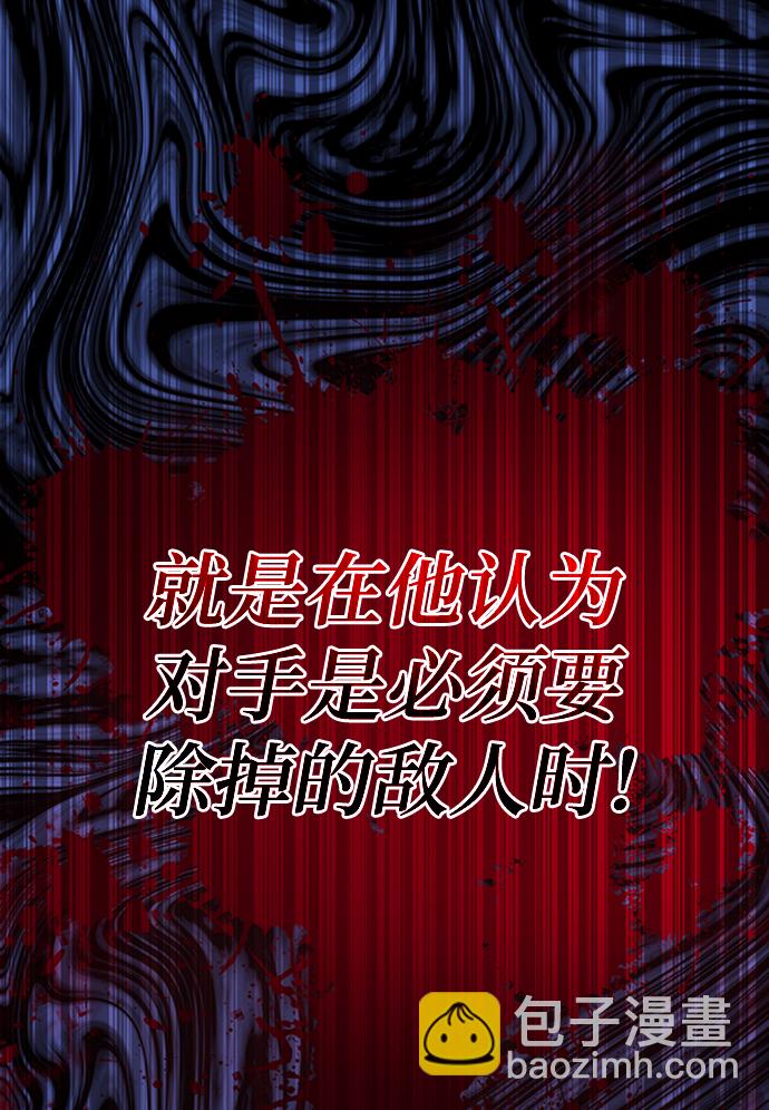 第44话31