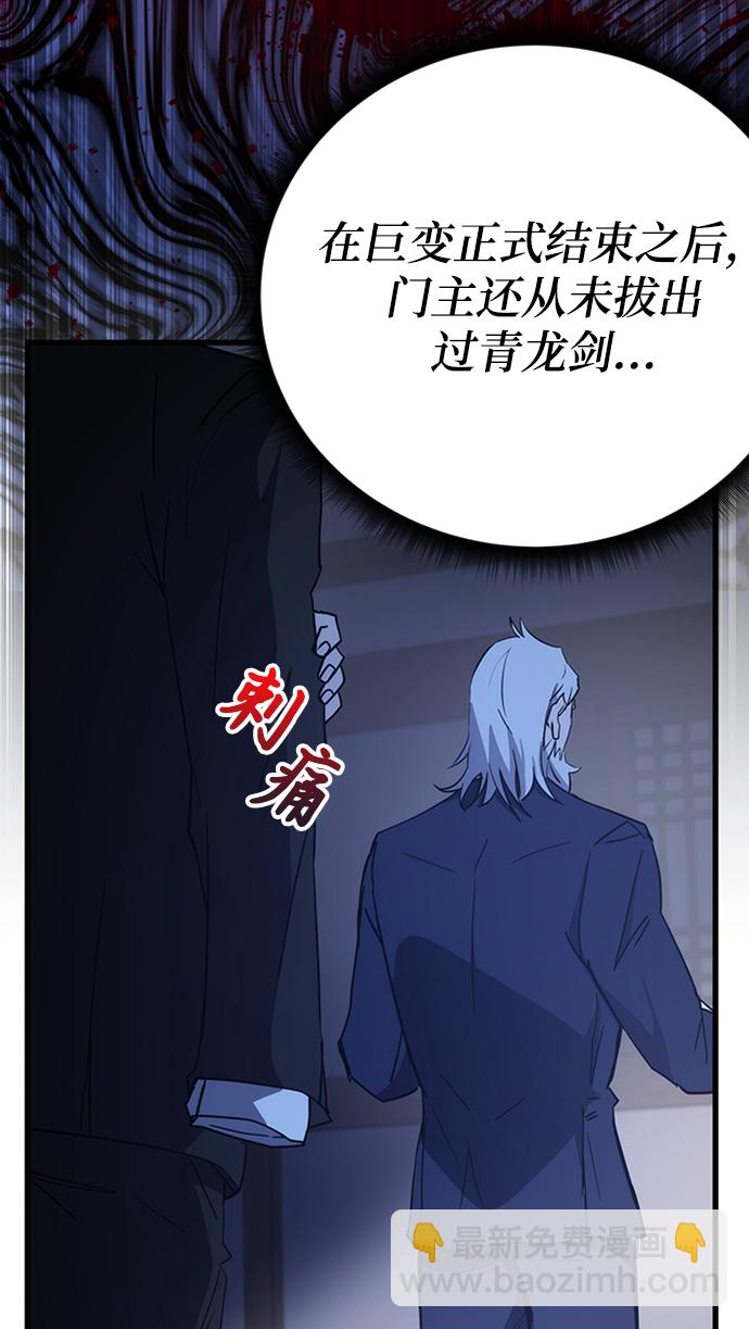 第44话32