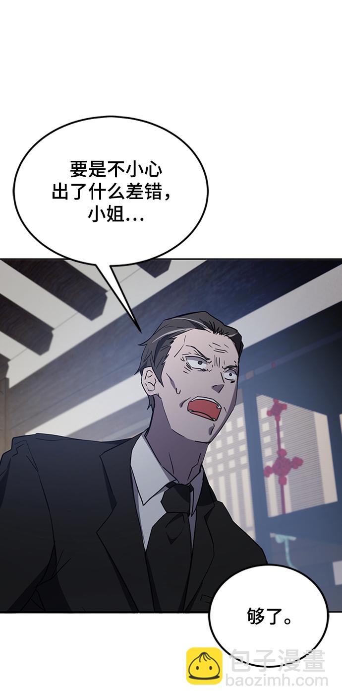 第44话35