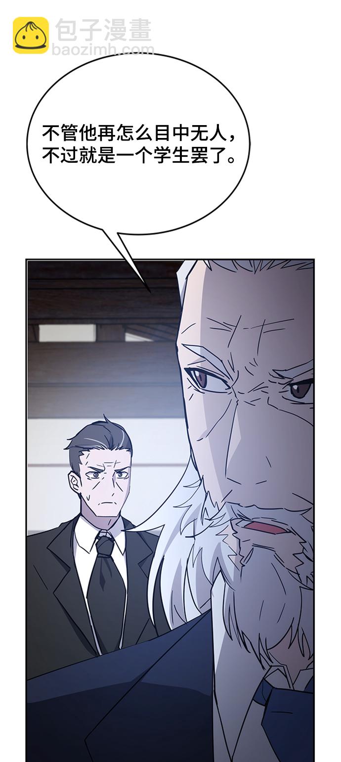 第44话36