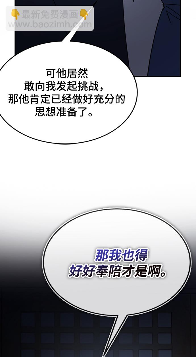 第44话37