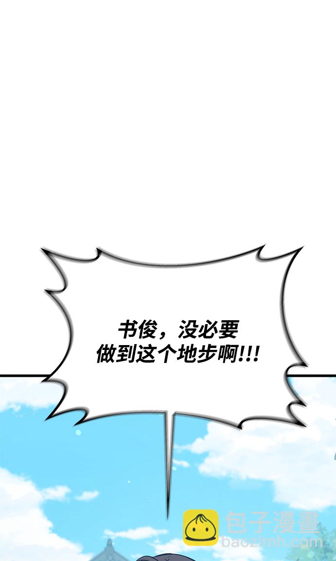第44话40
