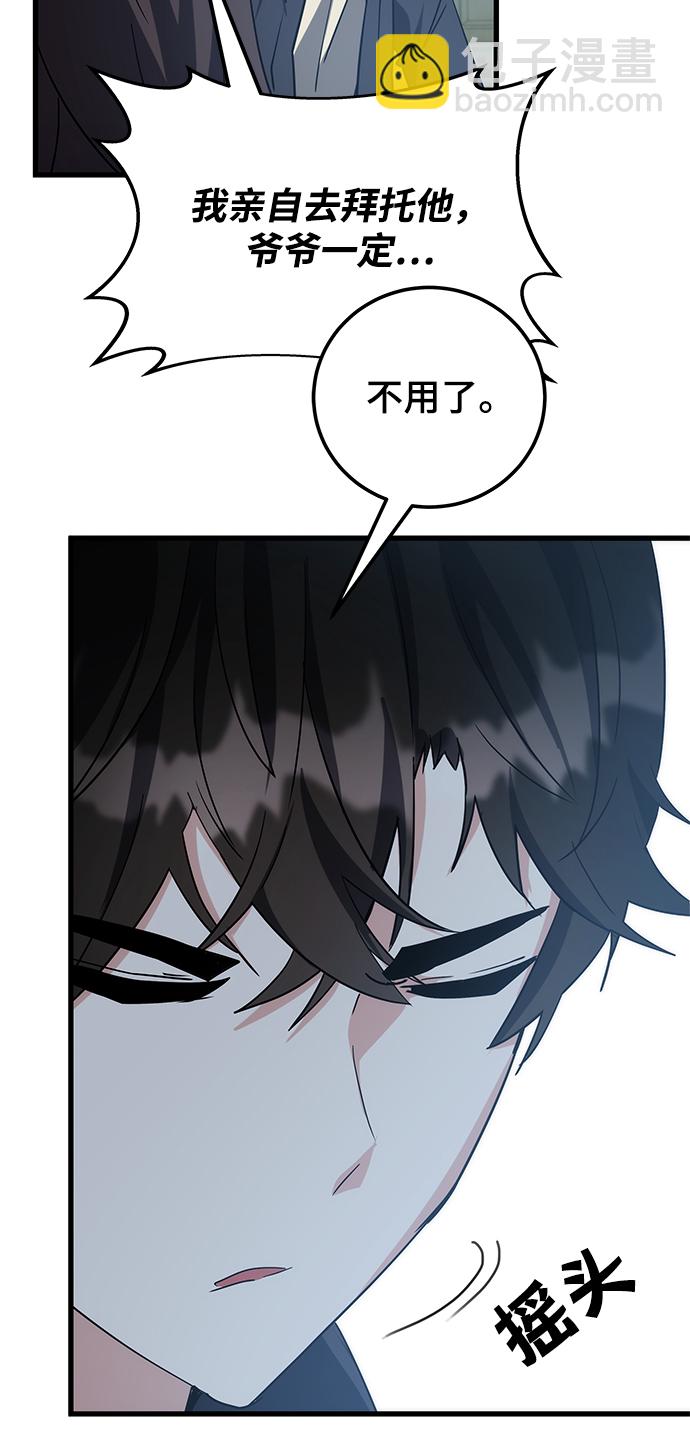 第44话43