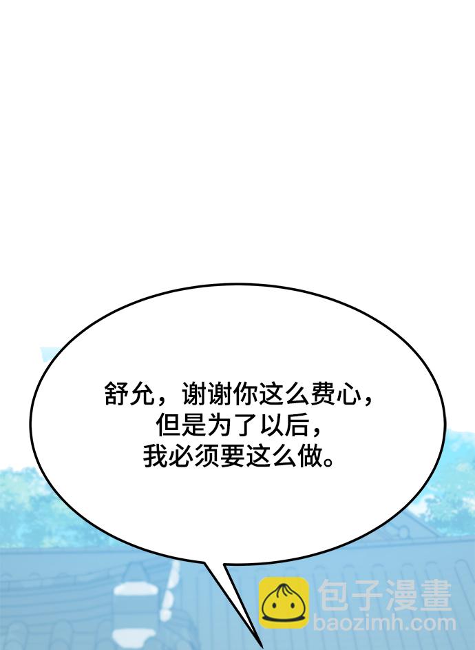 第44话45