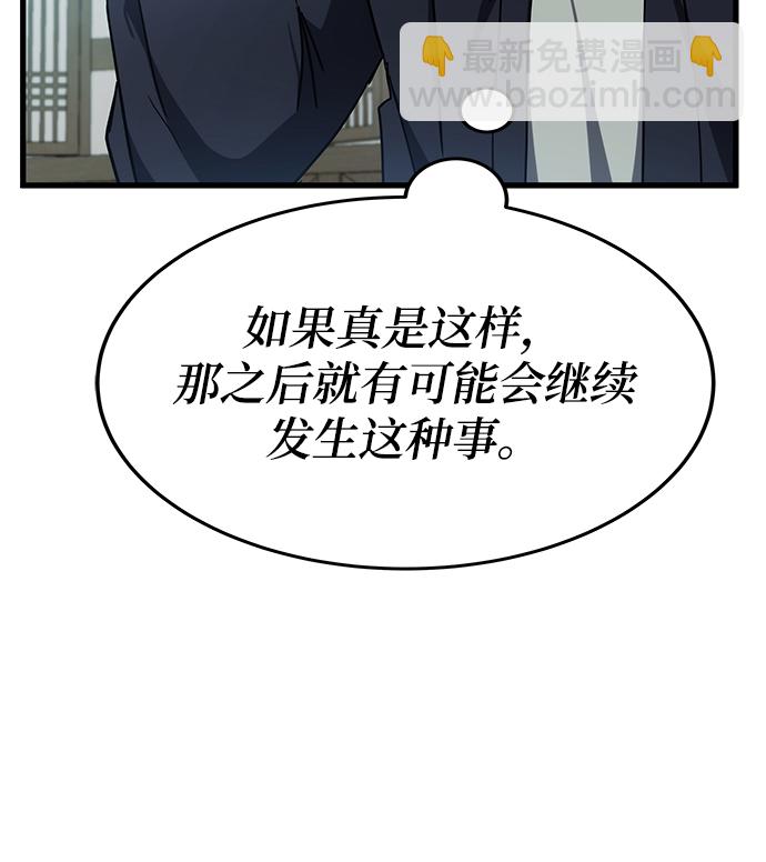第44话48