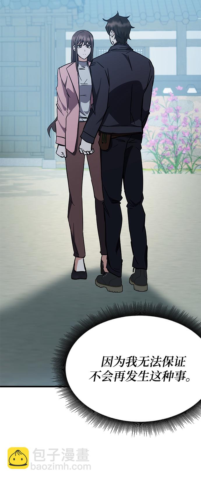 第44话50