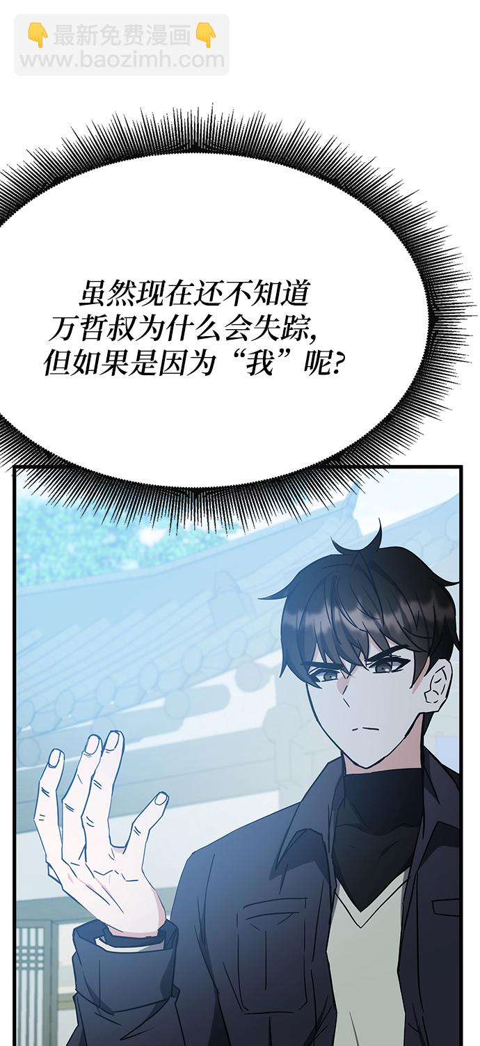 第44话51