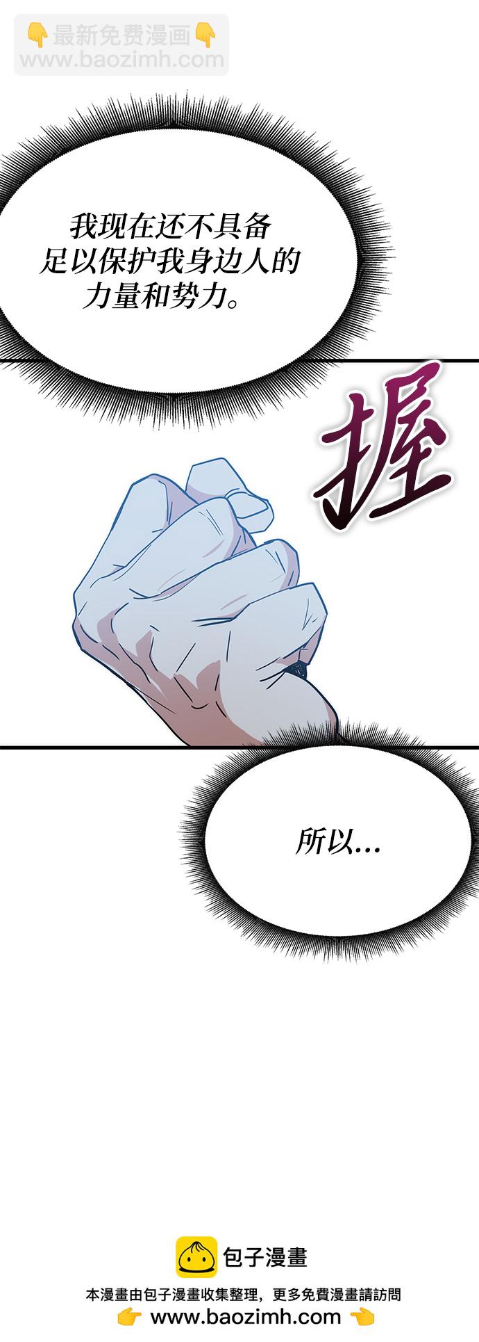 第44话53