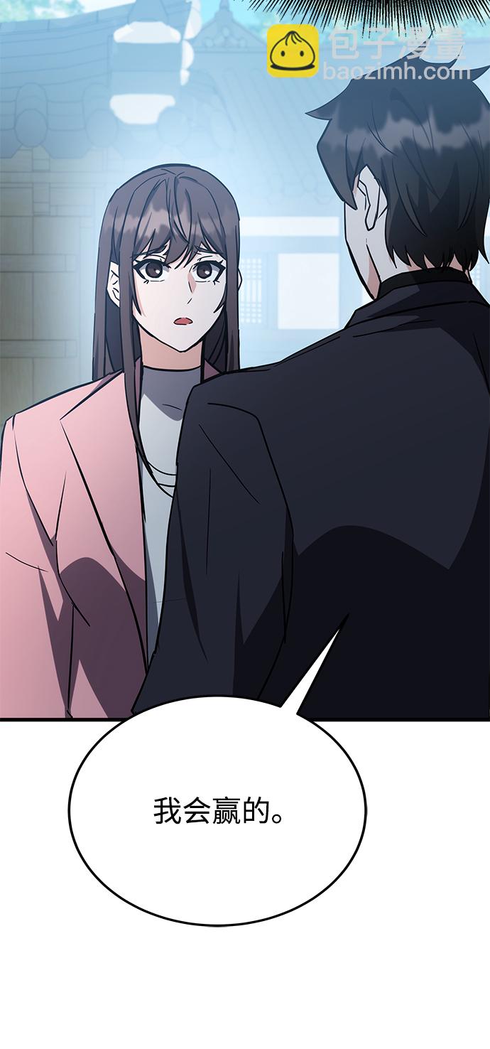 第44话55