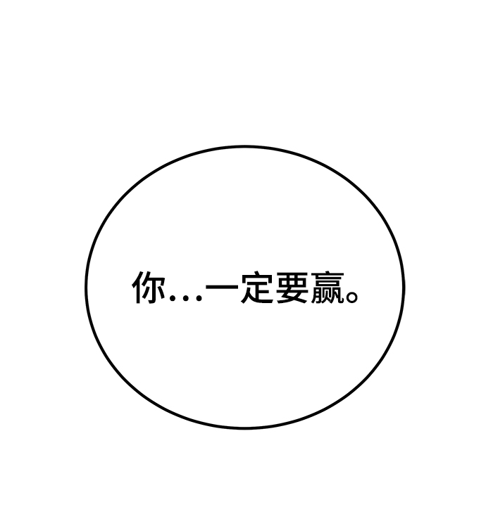 第44话59