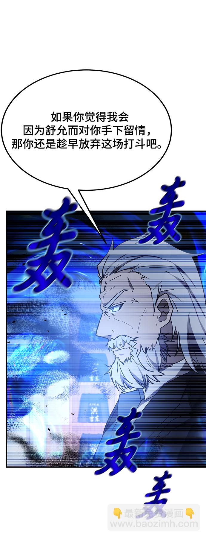第44话62