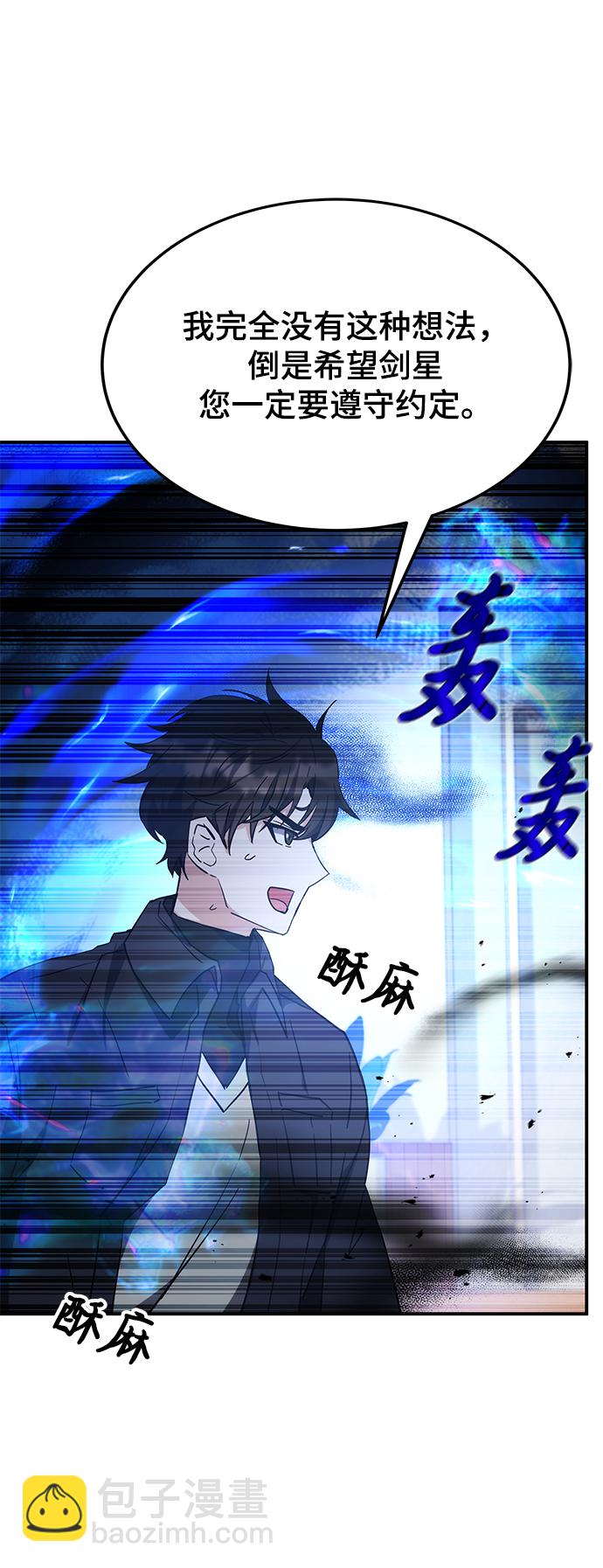 第44话63