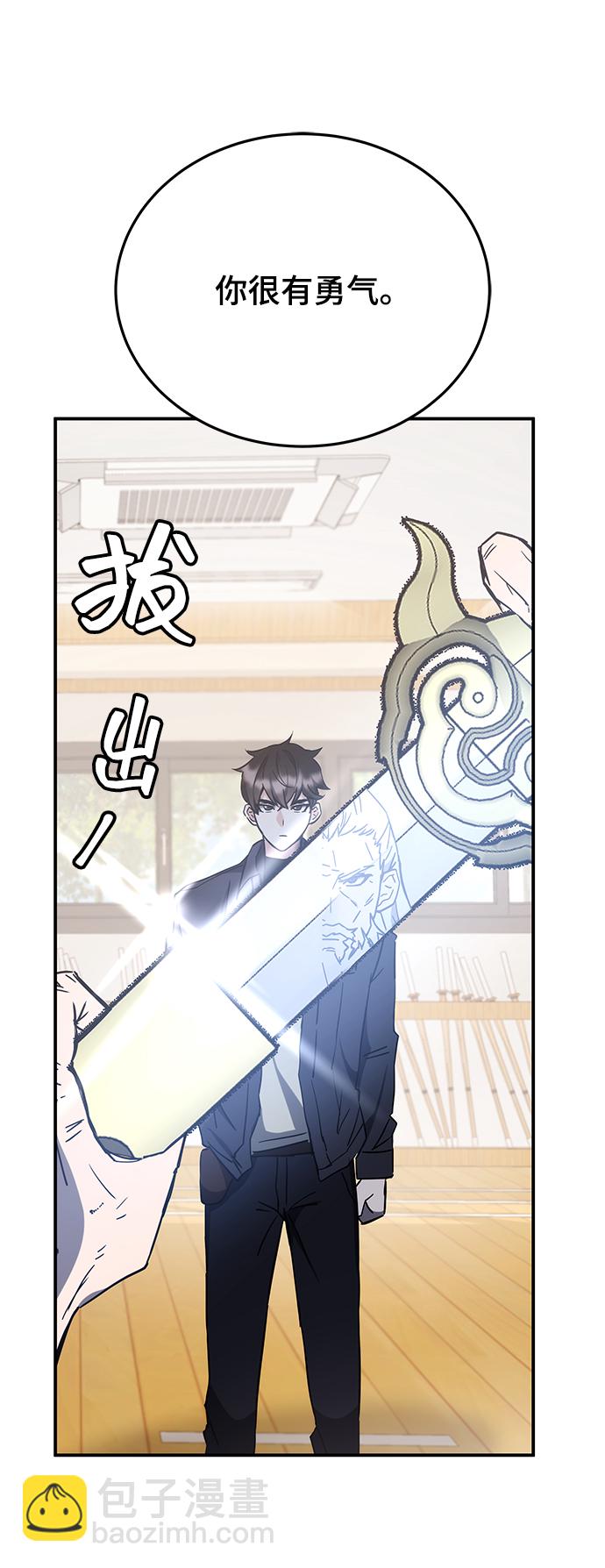 第44话64