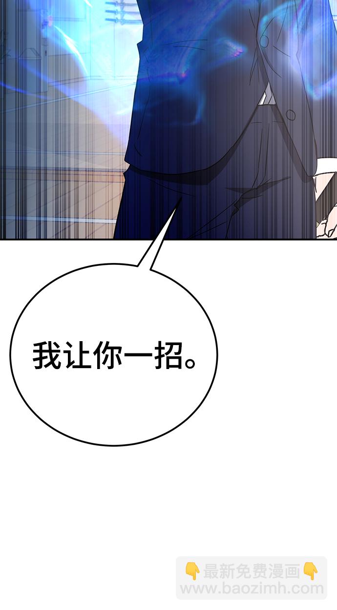 第44话67