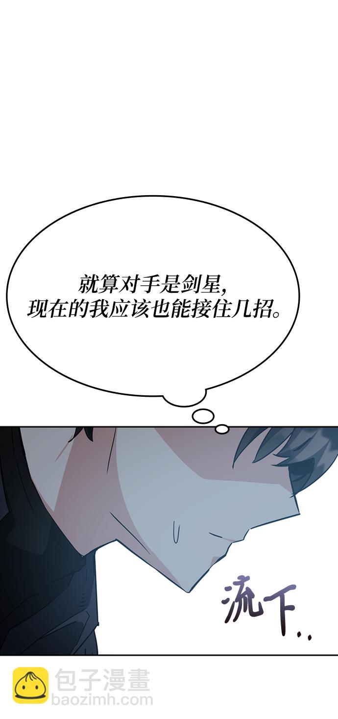 第44话69