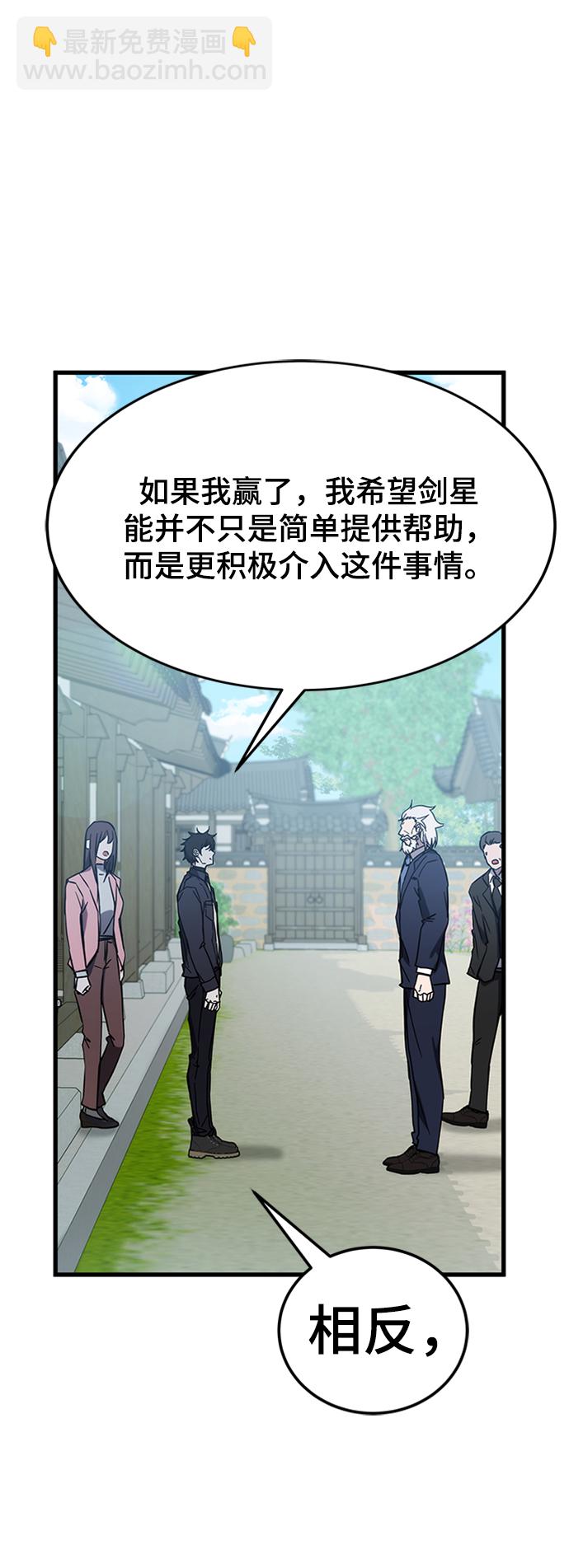 第44话7
