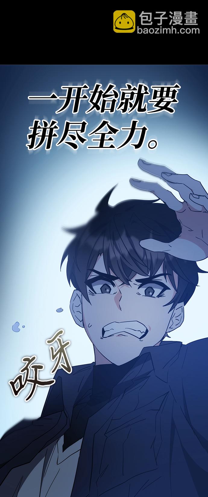 第44话74