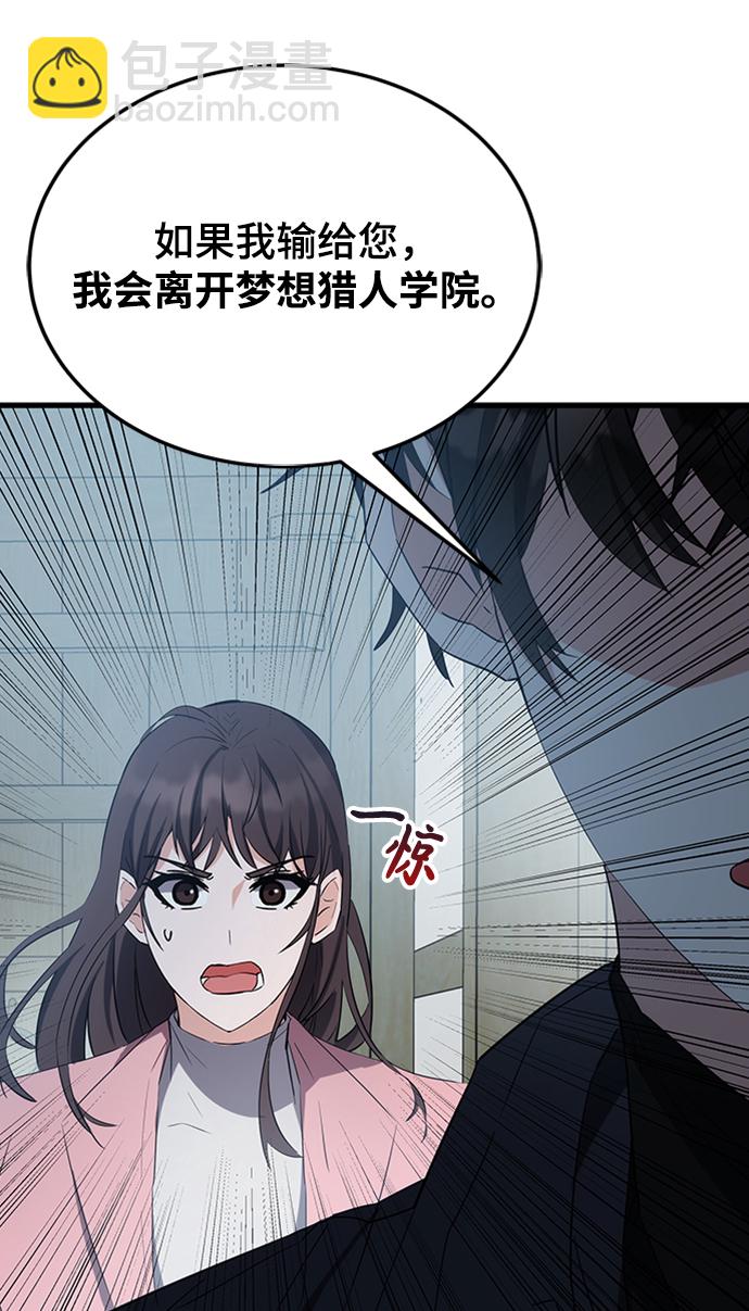 第44话8