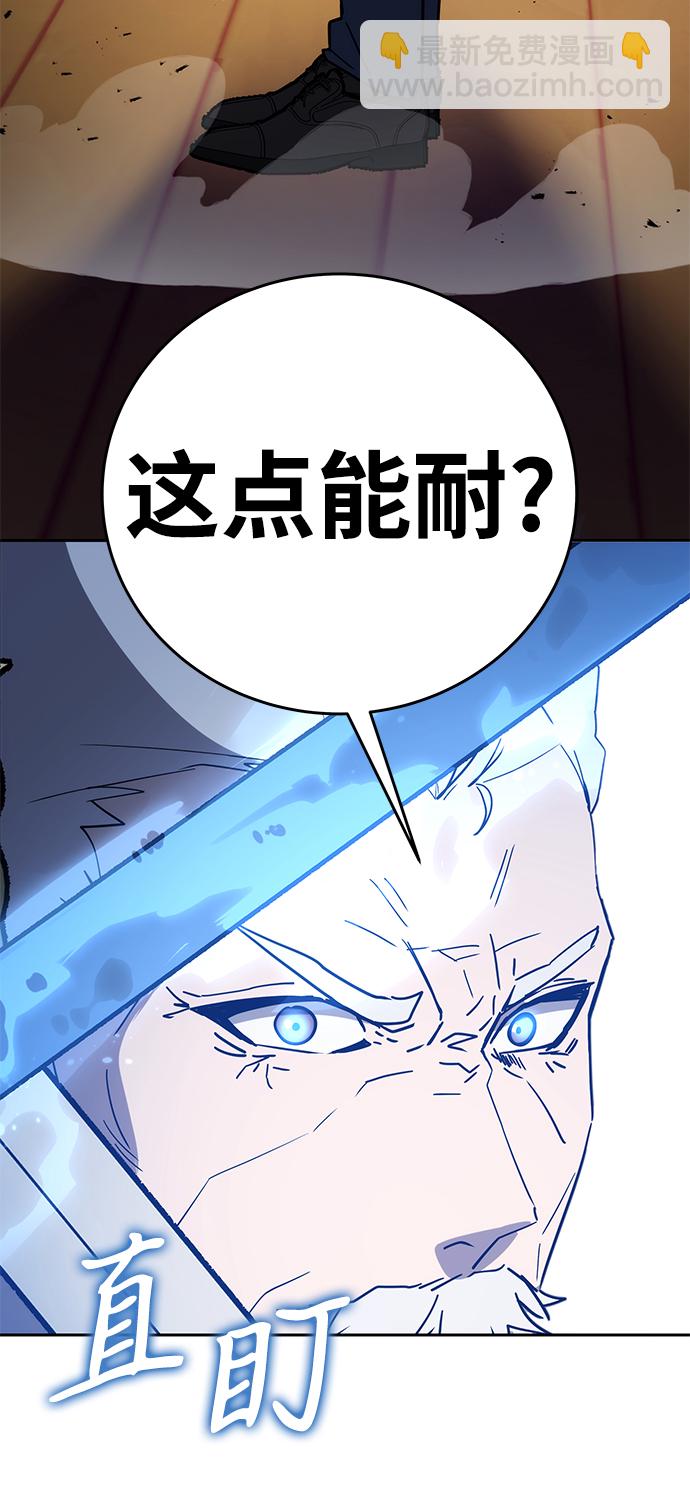 第44话84