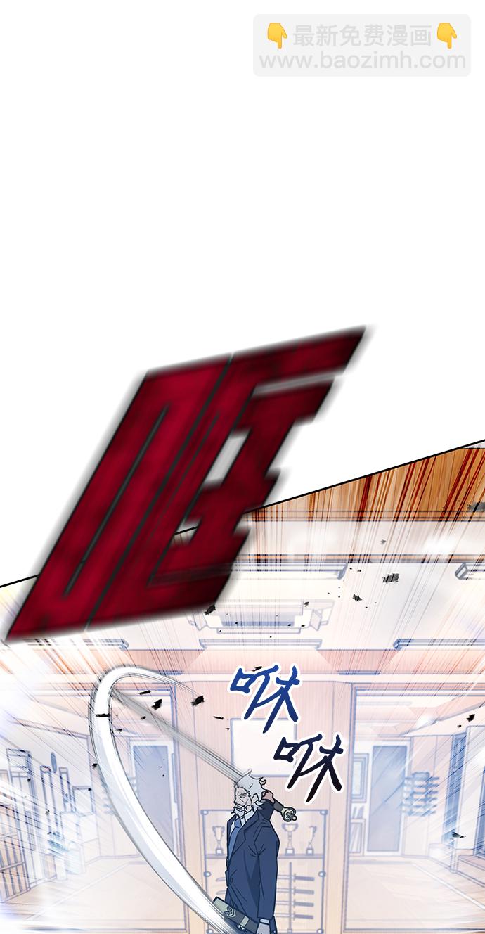 第44话86