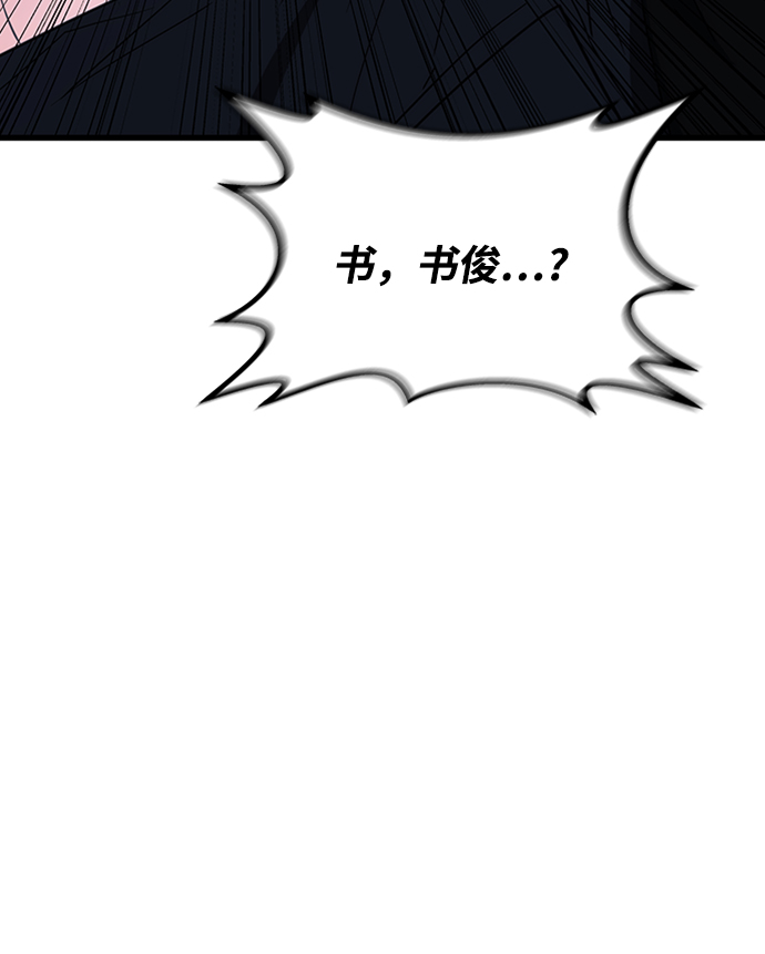 第44话9