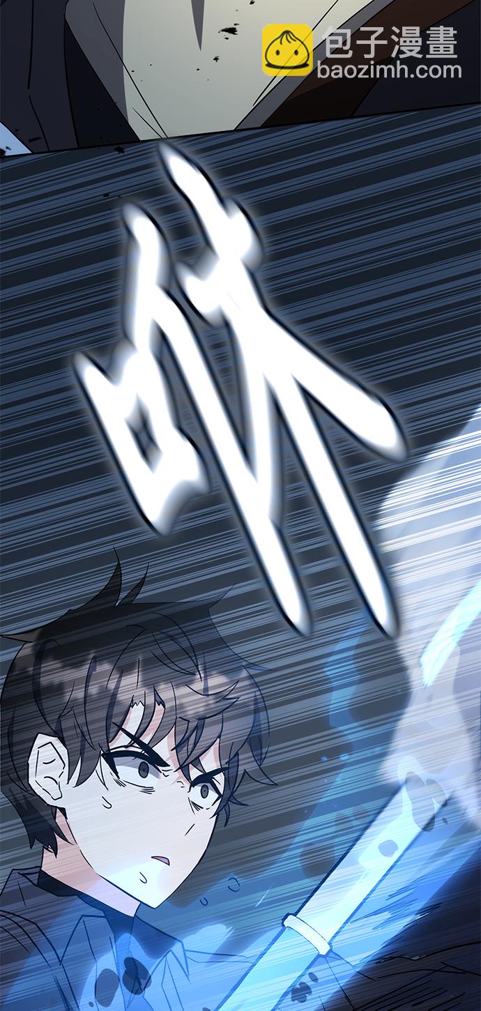 第44话90