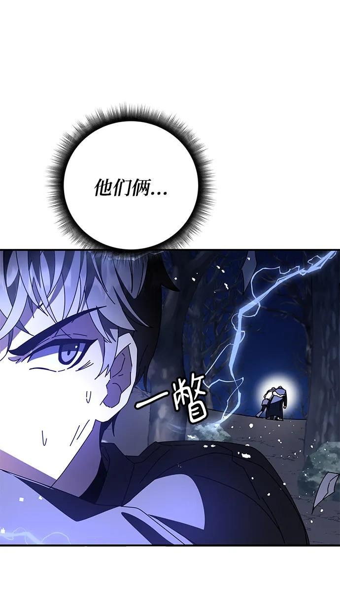第47话102