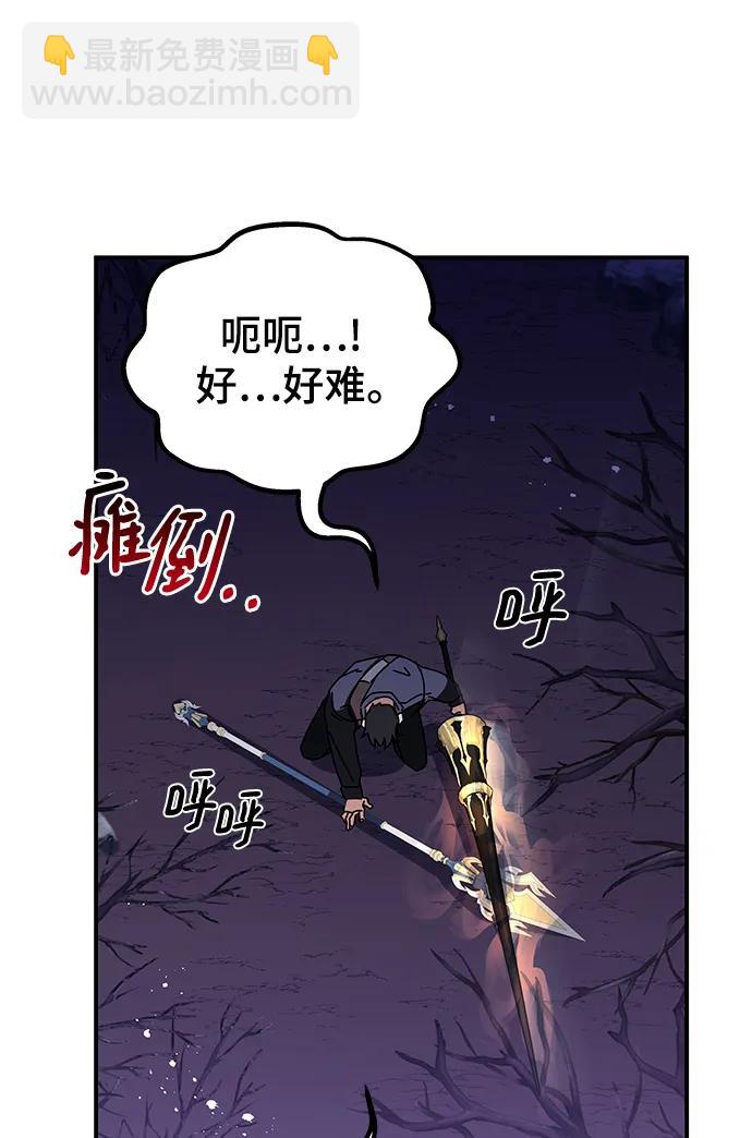第47话12