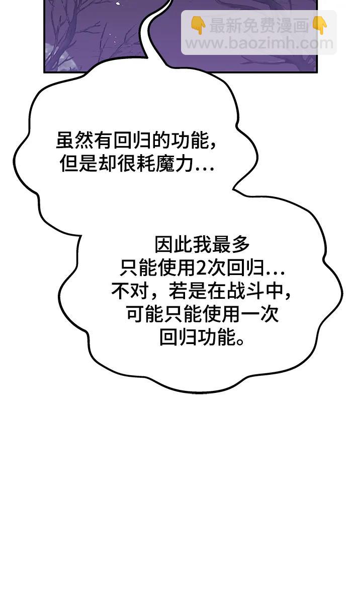 第47话13