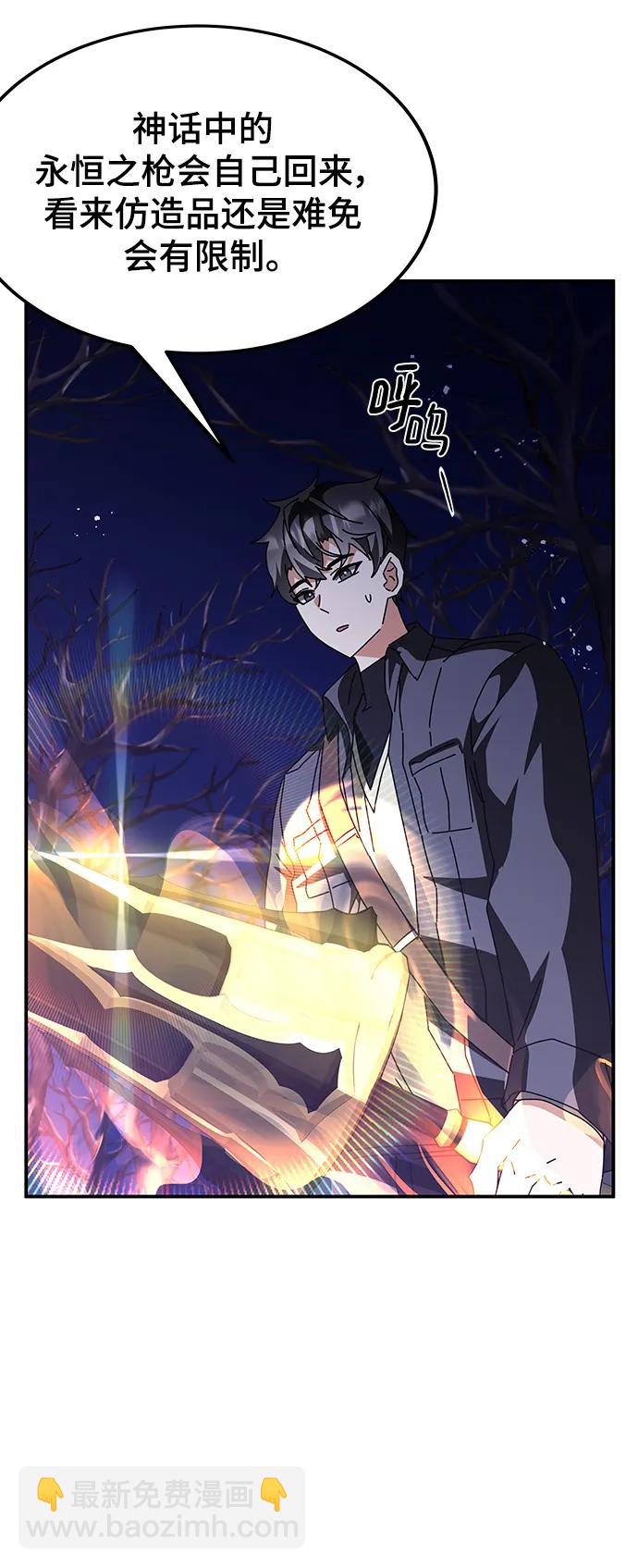 第47话14
