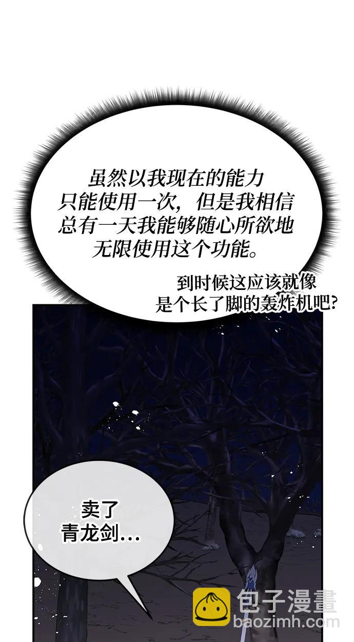 第47话15