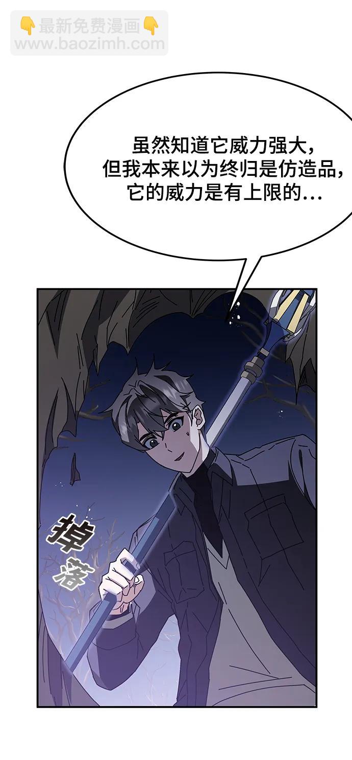 第47话3
