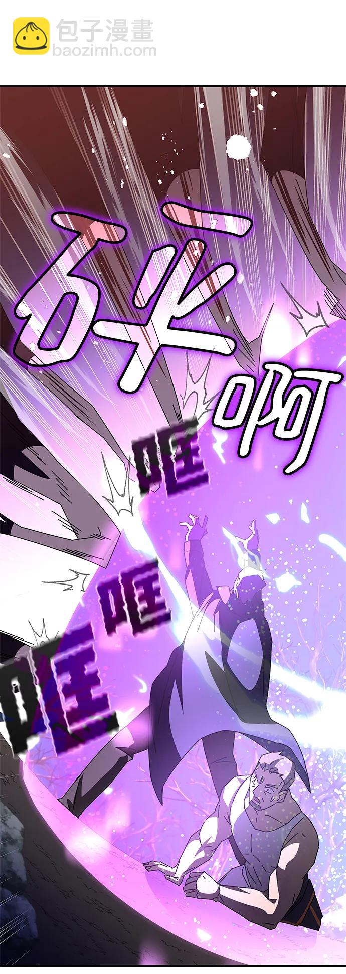 第47话43