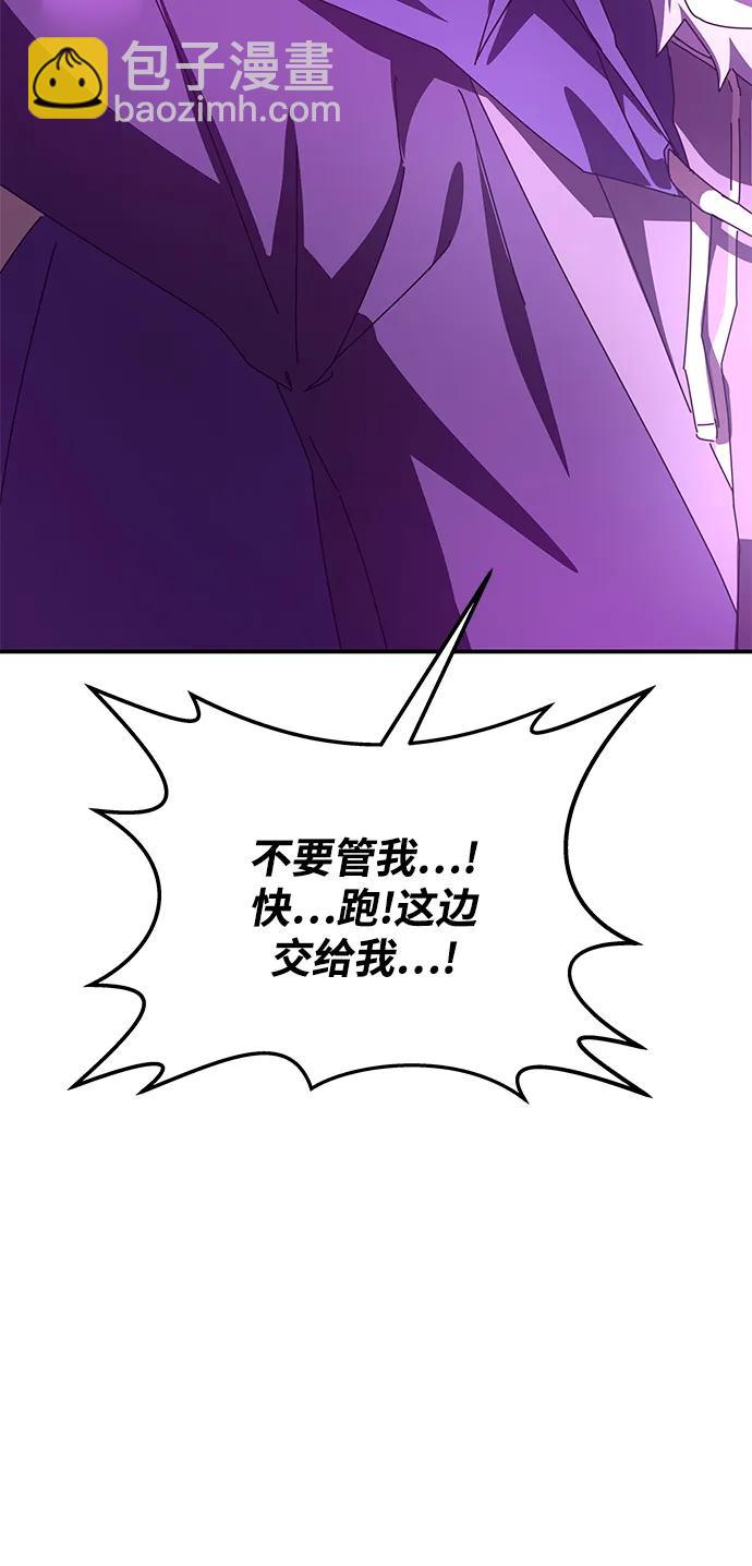 第47话45