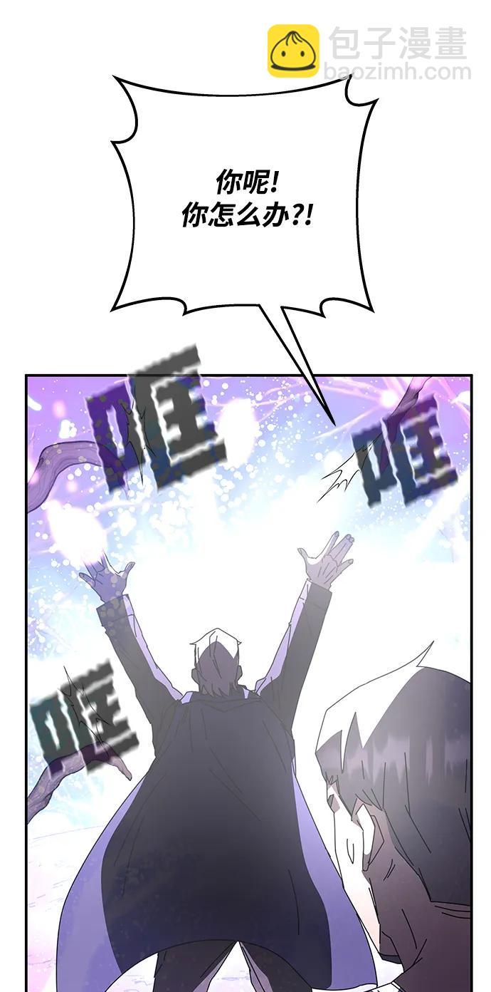 第47话50