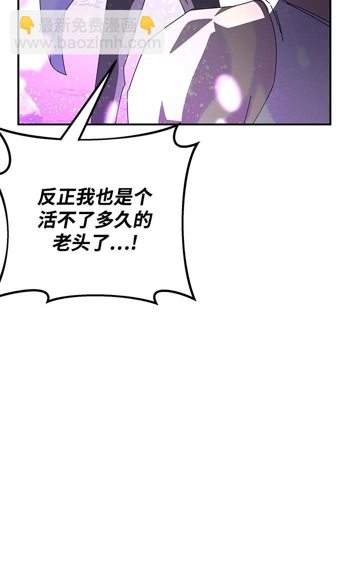 第47话51