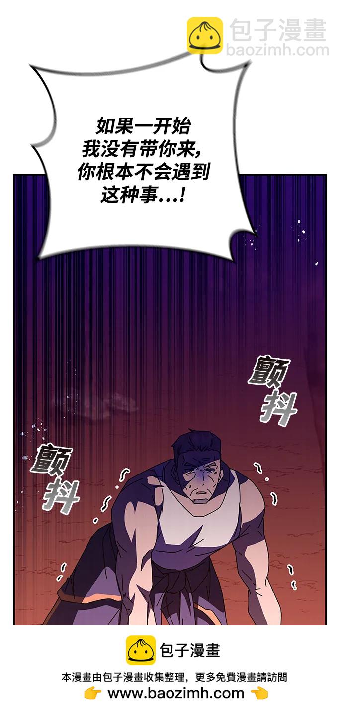 第47话53
