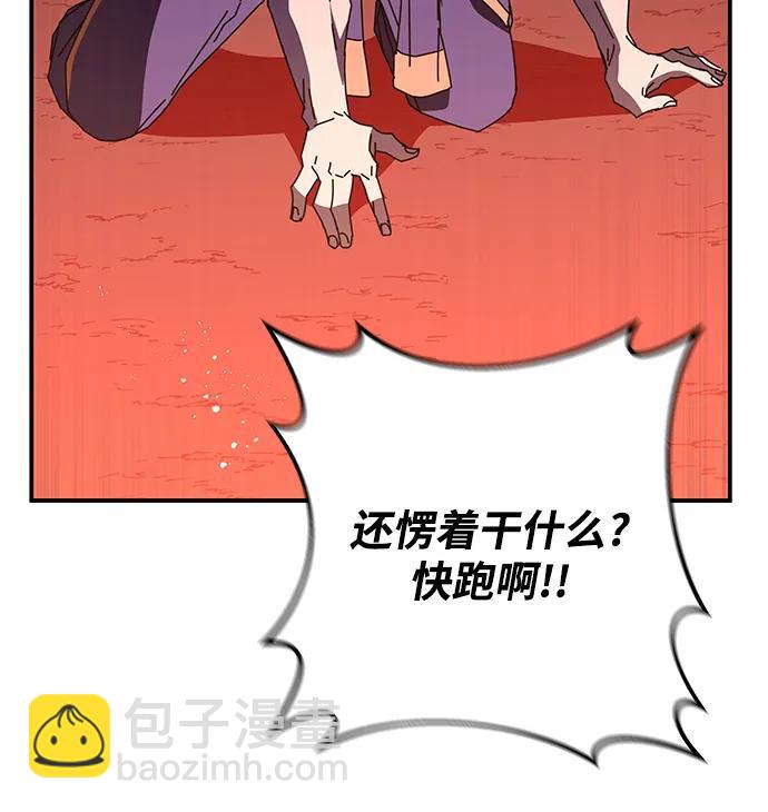 第47话54
