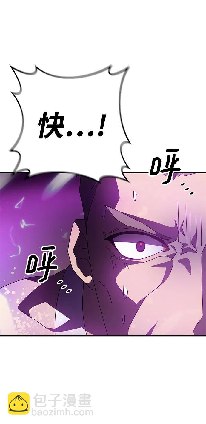 第47话55