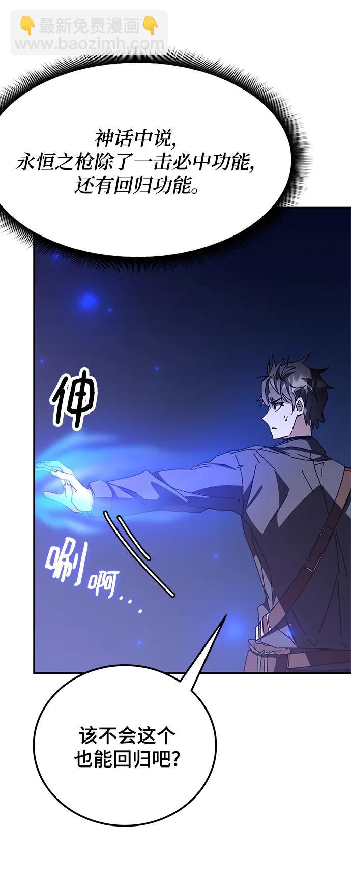 第47话6