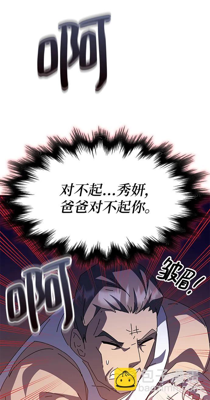 第47话61