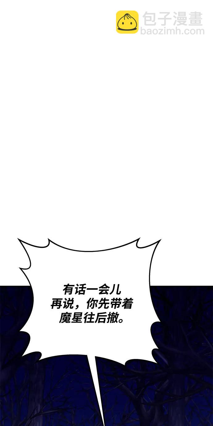 第47话70